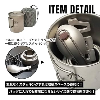 シングルチタンマグカップ 420ml 蓋付き ペア TITAN MANIA チタンマニア チタンマグカップ 420ml 蓋付き ソロ